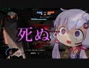 【Titanfall2】俺はタイタンで行く Part2【VOICEROID実況】