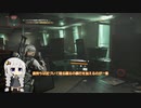 【Division2】紲星あかりのワシントン旅行 #8【VOICEROID実況】