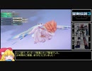 聖剣伝説3 Trials of Mana ダンガード移動スキップ撃破