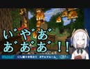 【悲報】アルスの家、炎上【Minecraft】