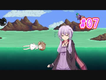 【結月ゆかり・さとうささら実況】ゆからみてぃ！ #7【Terraria+Calamity】