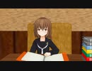 【艦これMMD(?)紙芝居】みならい秘書艦 敷波 その13～大天使文月ちゃんを崇めよ？～