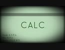 【初めて】Calc.【歌ってみた】