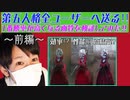 【第五人格】勝率が高くなるおすすめ画質を検証したら衝撃の結果に...〜前編〜┃IdentityⅤ