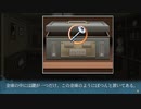 やっぱり無人屋敷のサスペンス！！【PS4版】慟哭そして...を実況プレイpart6