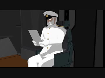 【艦これ】　じーちゃん提督が着任しました２５　【MMD紙芝居】