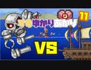 【VOICEROID実況】Masterでやる Journey's End #11【Terraria】
