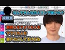【加藤純一】日本人最強！【2019/01/23】