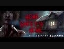 ネギのゲーム実況　HOME SWEET HOME　#016　｢まとめ考察編・前編｣
