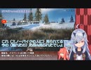【ゆっくり妖精の人権杯参加記録】　-Part.03-