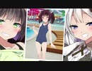 セイカ＆アカリ「オタク君がんばれー♪」