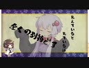 ゆっかりさんと６つのキノコ　part8【魔理沙と６つのキノコ】
