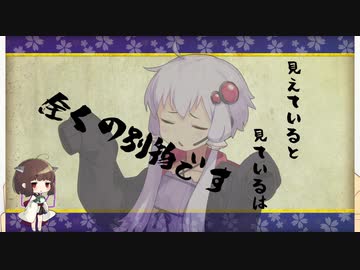 ゆっかりさんと６つのキノコ　part8【魔理沙と６つのキノコ】