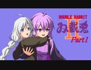 VOICEROID二人が【ダブルドラゴンⅡ】を実況プレイ Part1