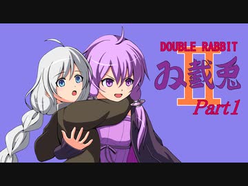 VOICEROID二人が【ダブルドラゴンⅡ】を実況プレイ Part1
