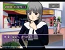 卒業し無い ときめきメモリアル3 実況 #70【神条芹華】