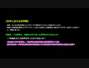 ネギのゲーム実況　HOME SWEET HOME　#016　｢まとめ考察編・後編｣