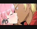 【外道勇者一行 実況プレイpart6】来世は強い奴に生まれ変われよ！[同人ゲーム]