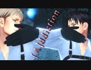 【進撃のMMD】-[A]ddiction-リヴァイ・エルヴィン
