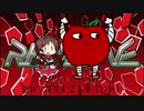 RED ZONEの最初のぶぶんごのうた