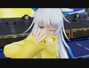 【愛尾セナ】ファンサ【MMD】