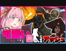 【ボイスロイド実況】アッシュのダイナマイトでエリア一掃！？【オーバーウォッチ】