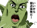 ふしぎなほけん　はいらせて　▼
