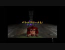 【実況】201日後に完全クリアするドンキーコング64　2日目