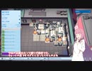 茜お姉ちゃんが食堂のバイトをする話　5日目