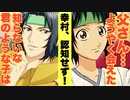 【学プリ全員恋愛宣言】亜久津仁に憧れる危うき逸材！壇太一part.2【テニスの王子様】