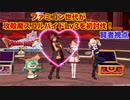 [実況プレイ]ファミコン世代が紅殻魔スコルパイドLv3を初討伐　賢者視点