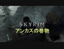 おじさんの秘密基地　ＳＫＹＲＩＭ　109