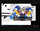 決着つけてきたぜ