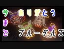 〚マリオオデッセイ〛発売日に買っておいてクリアしてないとかマジ？〚PART34〛