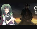 【Dead by Daylight】東北ずん子の行く狩り場2ND Part8【VOICEROID実況】
