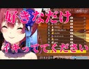 すべてにわからされる宝鐘マリン