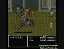 改造FF5のカイザードラゴンを第三世界突入直後の二人で撃破（ver.1.25）