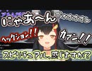 【大神ミオ】色んな音が乱入してくる天然かわいいすぴりちゅあるASMR