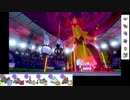 【ポケモン剣盾】S6イッシュ縛りでランクマの日々part29【シャンデラ】