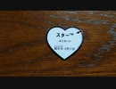 アイドルマスターシンデレラガールズ「藤原肇」　続・ハッピーセット