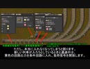 【Factorio】 ロケットいっぱい飛ばす Part18.5