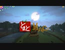 【Minecraft】とまとのMinecraft-第3話【ゆっくり実況】