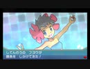 【第131話】ポケモンAS毒贔屓初見実況【のんびり】