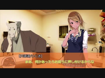 【クトゥルフ】ヨグ＝ソトースの迷宮 Part2