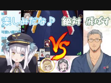 煽り天鳳位神楽めあvsケツドラムロール舞元