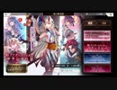 超時空猫？アナザーエデン実況part.721
