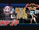 【実況】グロ！リョナ！アクション！「UnderParty」を実況プレイ#7