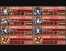 復刻：台山に咲く一輪の黄槿 結 難しい【城プロRE ☆2改編成】