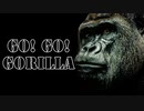 初音ミクfeaturingゴリラ「GO! GO! GORILLA」