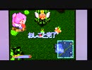 【実況・ファミコンナビ Vol.521】パップ・ブリーダー(SegaSaturn)